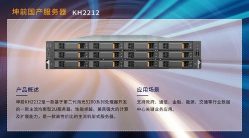 喜报 坤前计算机荣登2021年度技术公司100强榜单