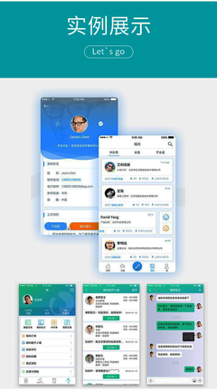 海口手机app开发定制软件开发设计制作定做商城外卖 教育 跑腿APP