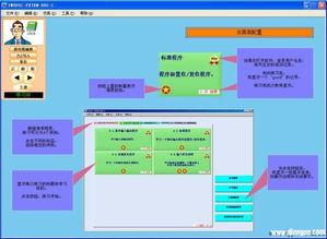 三菱plc学习仿真软件fx trn beg c使用方法