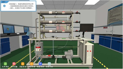 vr虚拟仿真实训实验室在未来的发展趋势