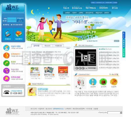 卡通教育类网页设计