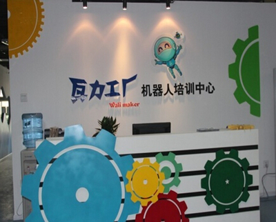 瓦力工厂机器人教育加盟一次投入终身受益