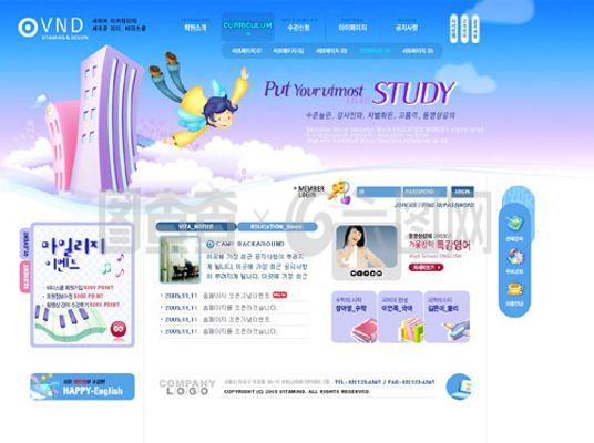 儿童教育网页设计