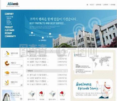 国内教育网页素材