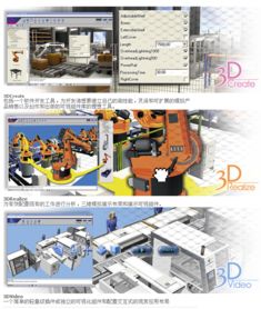 solidworks 技术交流区关注 solidworks的数字化工厂设计模拟软件 visual components 官网地址 http translate.googleusercontent.com translate c hl zh