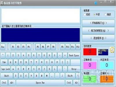 学打字练打字2.99 练习打字的软件下载指法练习打字 下载