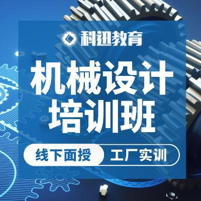 南通科迅教育课程列表-好学校