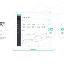 2018教学管理软件价格 报价 教学管理软件批发 第12页 it网