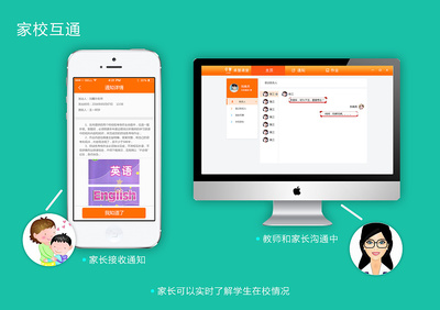 教育类产品|移动设备/APP界面|UI|ztt201581_够爱 - 原创设计作品 