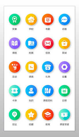 教育UI